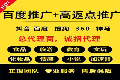 金融行业开户推广费用对比分析