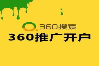 SEM外包公司案例：助力企业提升品牌知名度