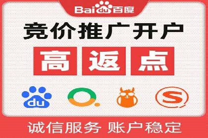 某SEM公司广告投放实战案例：多渠道整合营销策略