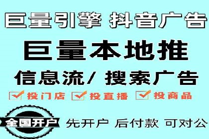 初探百度推广：中小企业如何利用平台提升品牌